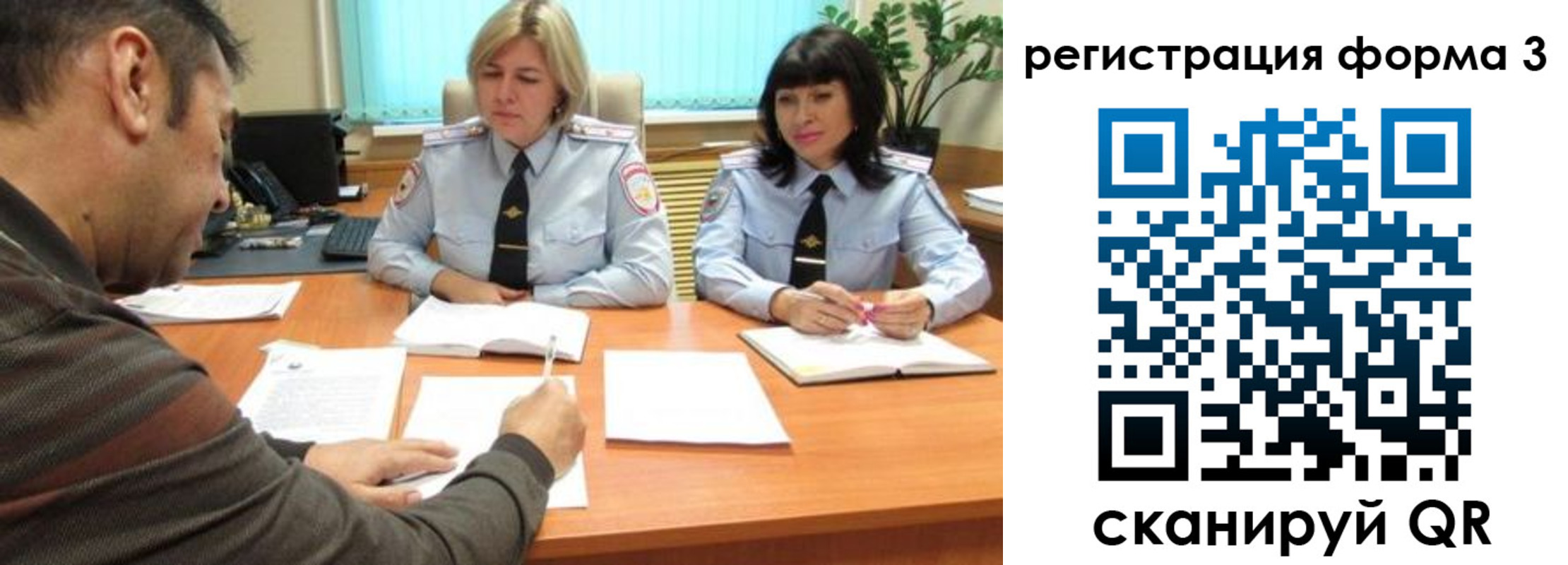 временная регистрация госуслуги в Слюдянке